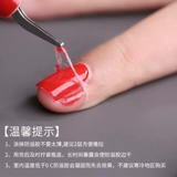 Прокладки для груди для маникюра, лак для ногтей, отрывное вспомогательное лечебное смягчающее средство, подходит для начинающих