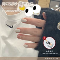 【Aurora Milk White】 Отправить порошок Aurora 03