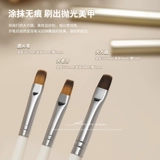 Японская окрашенная маникюрная кисть со шнуром для маникюра, щетка, набор маникюрных инструментов, для закрепления геля на ногтях, полный комплект