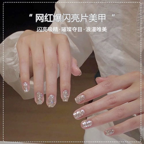 Блестки для ногтей, гель-лак, лак для ногтей для маникюра, популярно в интернете, 2025 года, новая коллекция