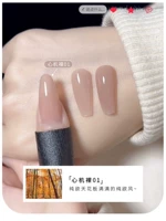 Su Yan Heart Machine обнаженная#01