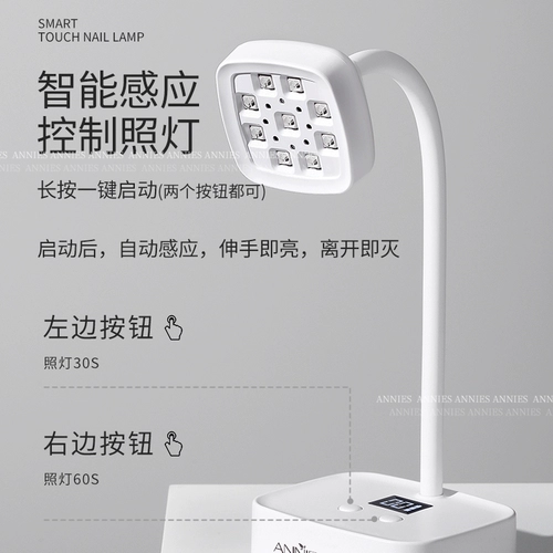 Быстросохнущий фонарь для маникюра, индукционные накладные ногти для ногтей, терапевтическая лампа