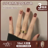 Лак для ногтей, комплект для маникюра, популярно в интернете, 2025 года, новый цвет, небольшой набор, три цвета