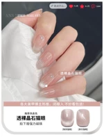 Прозрачная страсть обнаженная кигеновая кошка глаз