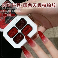 【Guojue Tianxiang】 Papering Glue