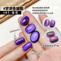 Dreamwim Season Cat Eye-Venom 01