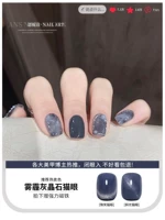 【Haze Gloar Grystone Cat Eye】