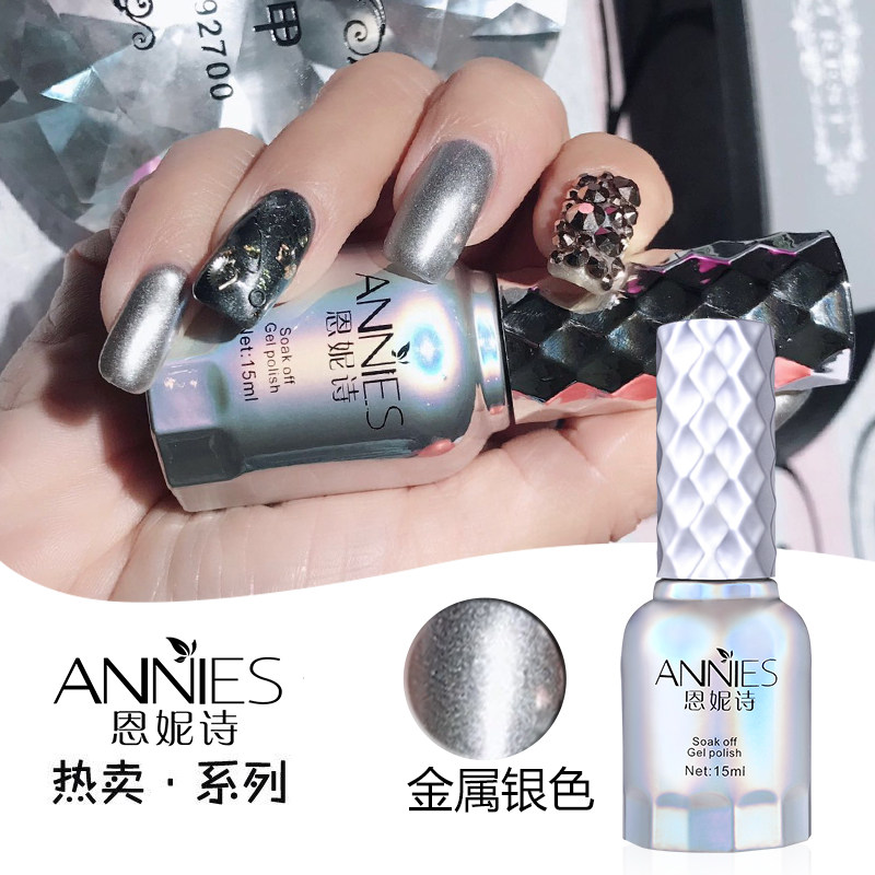 美甲正品秋冬经典金属银色甲油胶金属银色彩绘胶光疗QQ芭比胶15ml