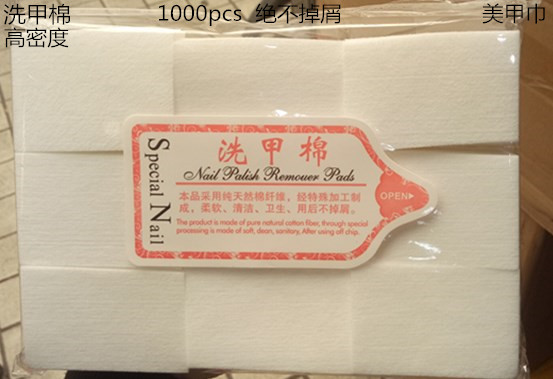 Dụng cụ làm móng, sơn móng tay, nước dỡ, thứ cấp, dỡ, khăn bông, bông mật độ cao - Công cụ Nail máy mài móng