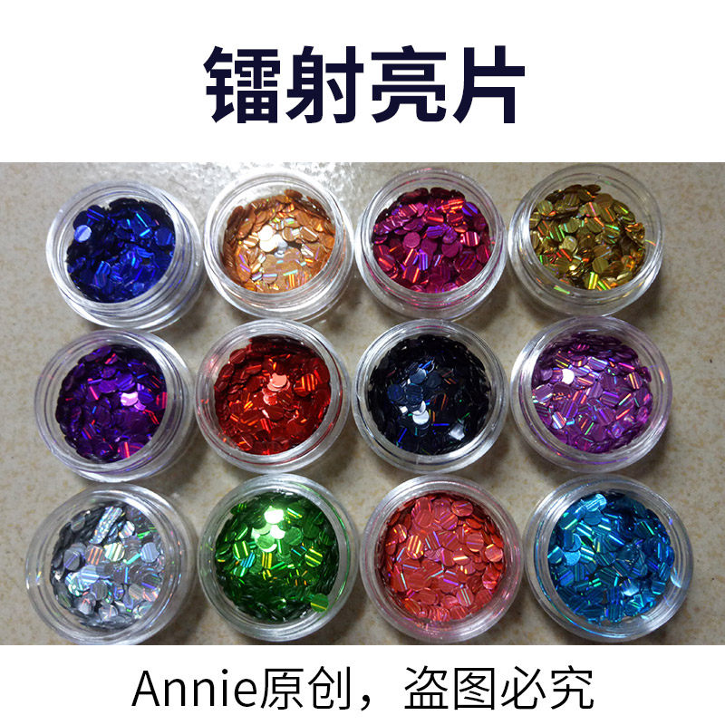 新品日系美甲进口条纹幻彩镭射亮片超薄圆形指甲亮片光疗DIY饰品