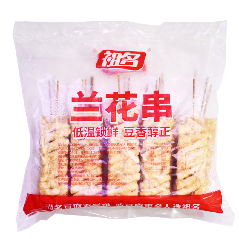 祖名兰花干串:解锁美味小吃的灵魂配料,商用批发豆制品干货新潮流!-豆腐干-淘宝百科网