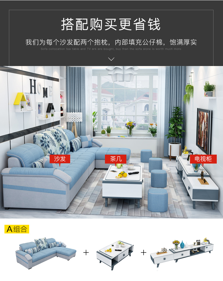 Đơn giản nhỏ vải sofa căn hộ sofa kết hợp phòng khách rửa góc bộ đồ nội thất phòng khách ba sẵn sàng - Ghế sô pha ghế sofa băng dài