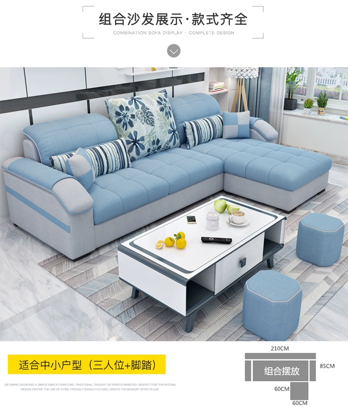 Đơn giản nhỏ vải sofa căn hộ sofa kết hợp phòng khách rửa góc bộ đồ nội thất phòng khách ba sẵn sàng - Ghế sô pha