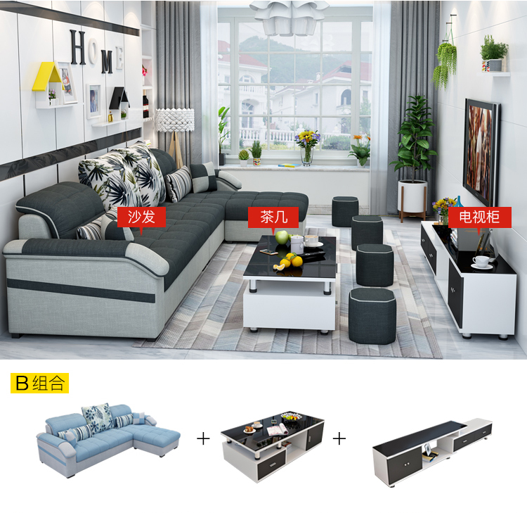 Đơn giản nhỏ vải sofa căn hộ sofa kết hợp phòng khách rửa góc bộ đồ nội thất phòng khách ba sẵn sàng - Ghế sô pha ghế sofa băng dài