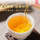 2025 Новый чай Yunnan Fengqing Golden Bud Премиум-класса с древним деревом Юньнаньский красный чай "Золотой шелк", крепкий рассыпной чай со вкусом меда, 250 г mini 2