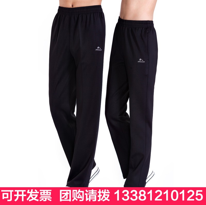 South Korea silk black sports pants women's and men's trousers Spring and autumn and summer lovers Jiamusi fitness exercise school pants group pants breathable