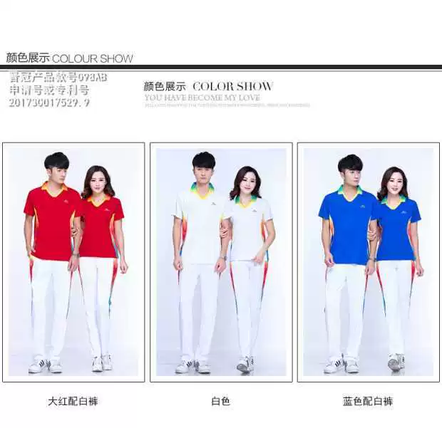 Mùa hè mới nam và nữ ngắn tay nhanh chóng áo thun thoáng khí Jiamusi diện đồ thể thao khiêu vũ vuông 2017 Jinguan - Thể thao sau