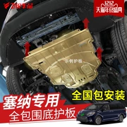 Toyota động cơ Seine sửa đổi đặc biệt khung gầm xe thấp hơn bảo vệ nắp 11 dưới sự cũ Seine bảo vệ động cơ