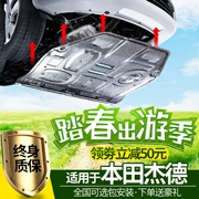 Động cơ Honda Jade dưới tấm khiên xe nguyên bản nguyên bản 14 16 17 Ngọc bảo vệ khung giáp - Khung bảo vệ