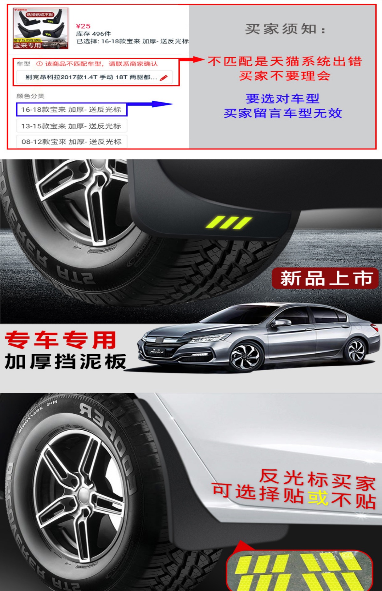 Changan CS75 fender sửa đổi đặc biệt CS15 35 55 95 xe gốc bùn da Changan phụ tùng