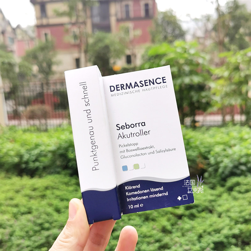 Spot Germany dimassens ursolic acid acne pimple Dermasence to close mouth acne clear pimple 10ml