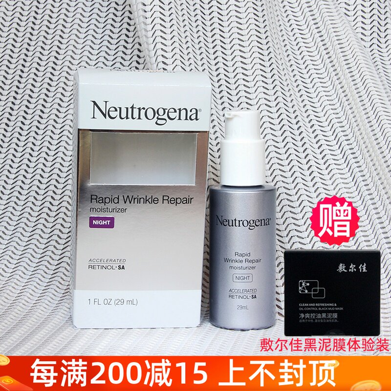 New formula dew to clear A mellow anti-crease late cream 29ml water down fine grain emulsion anti-start and old moisturizing