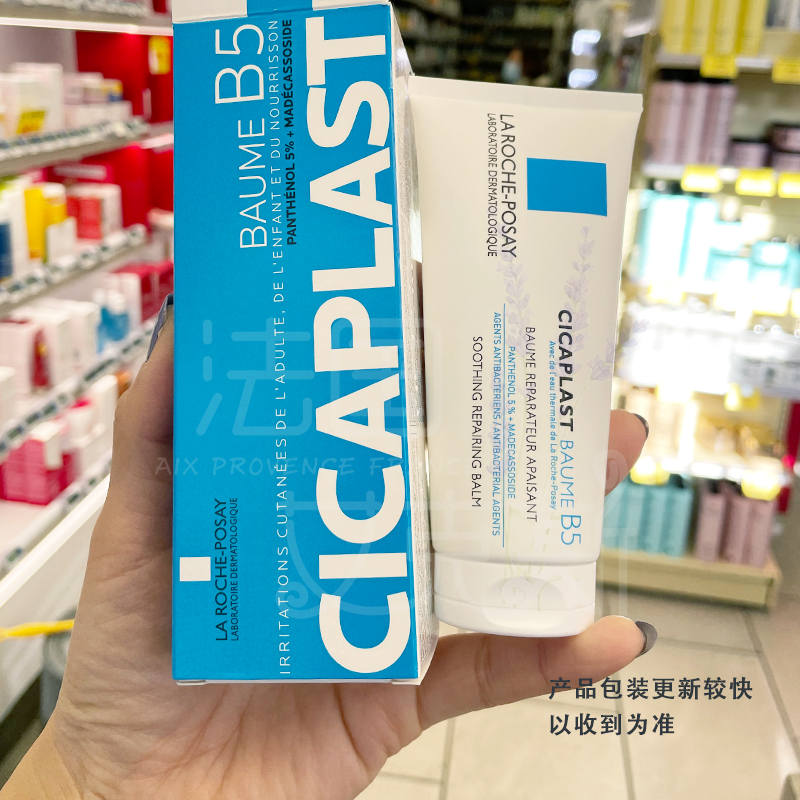 Tax-covered French skin management and water preservation B 50,000 with repair cream multi-effect soothing sensitive acne scar 100ML snow grass