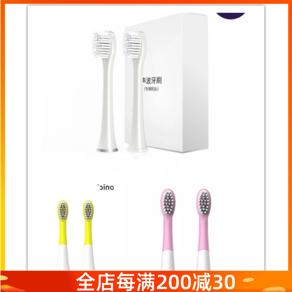Original iSonic replacement toothbrush head adult T3 T6 children's KT3S electric toothbrush 2 sticks soft hair