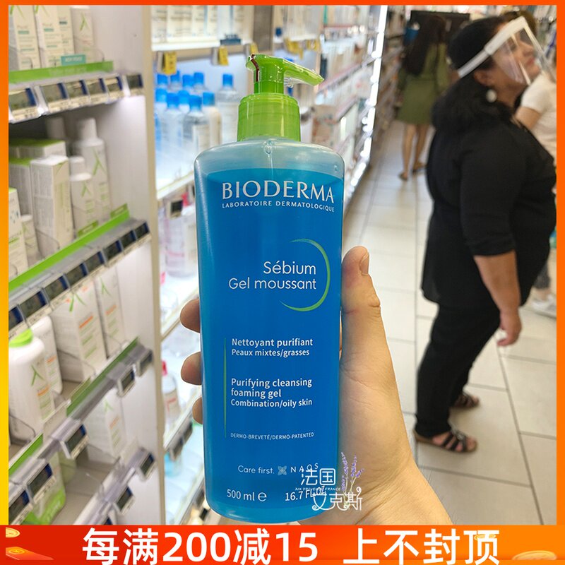 Bag Tax Beskin Dei Ma Net Yea Balanced Skin Gel 200 500ML Control of oil Face Wash Face Cream Gel Pimple Cream