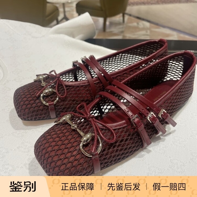 Gucci Internal Purchase: Gucci Red Square-Toe Buckle Ballet Mary Jane Shoes, In-Stock with Label Gucci Internal Purchase: Gucci Red Square-Toe Buckle Ballet Mary Jane Shoes, In-Stock with Label