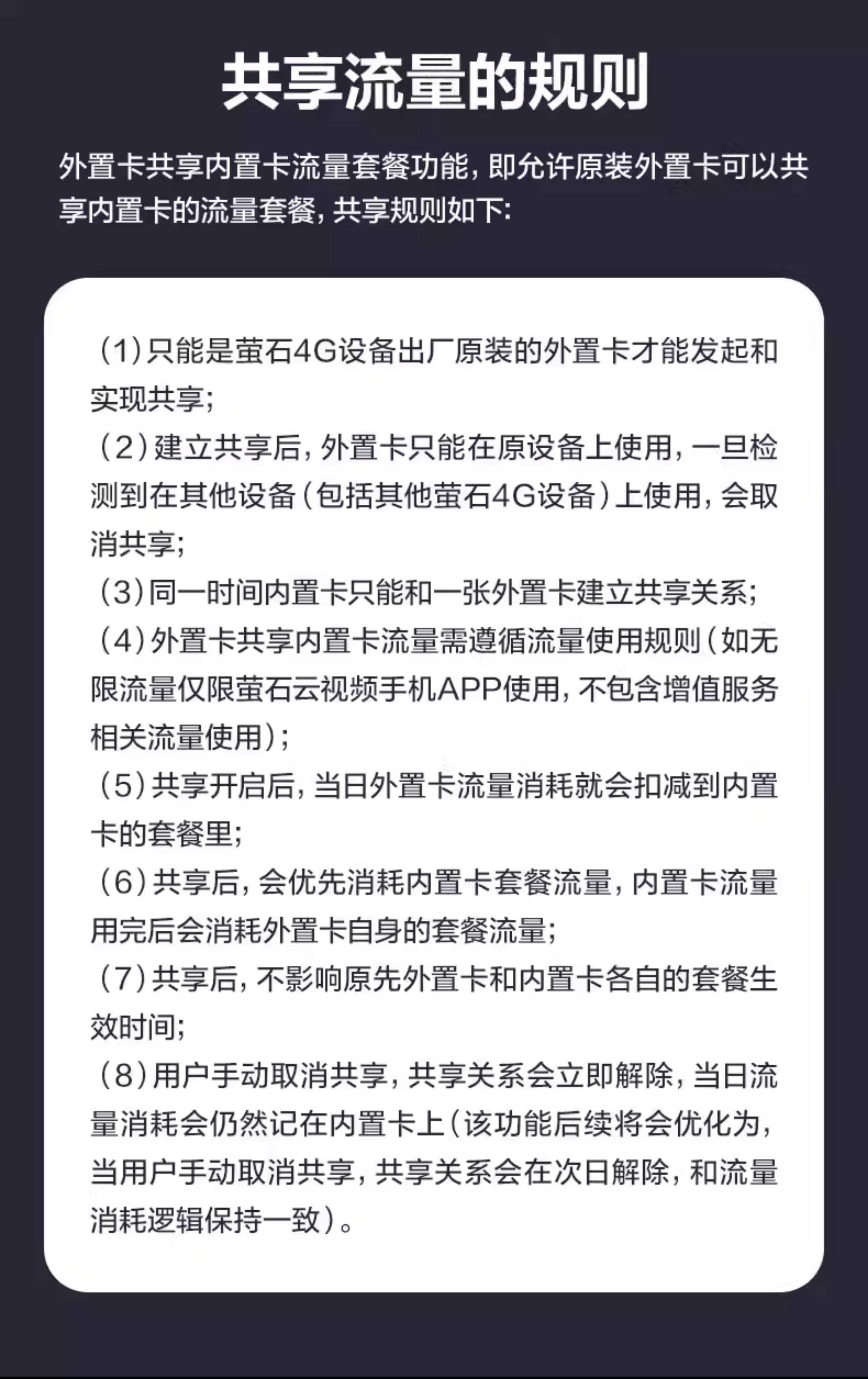 4g/5g摄像头 萤石hb90室外双摄三云台免费流量高清夜视家用无网手机远程监控4g Ezviz