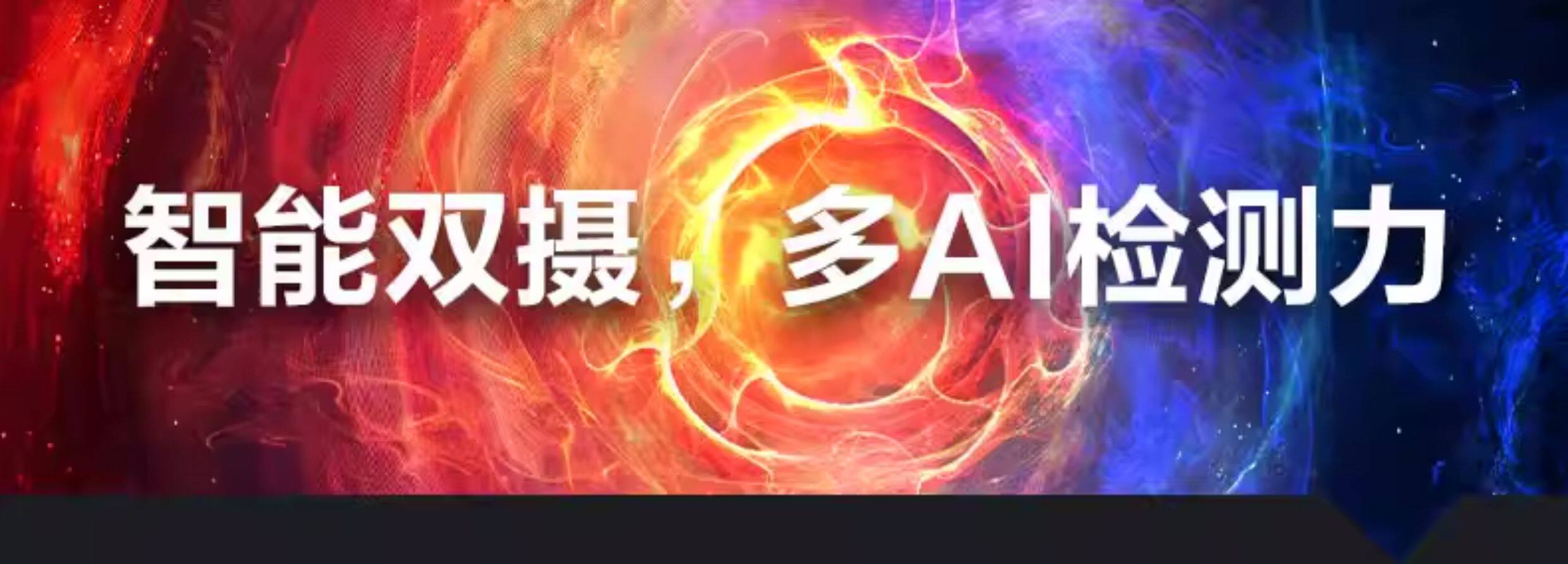 4g/5g摄像头 萤石hb90室外双摄三云台免费流量高清夜视家用无网手机远程监控4g Ezviz