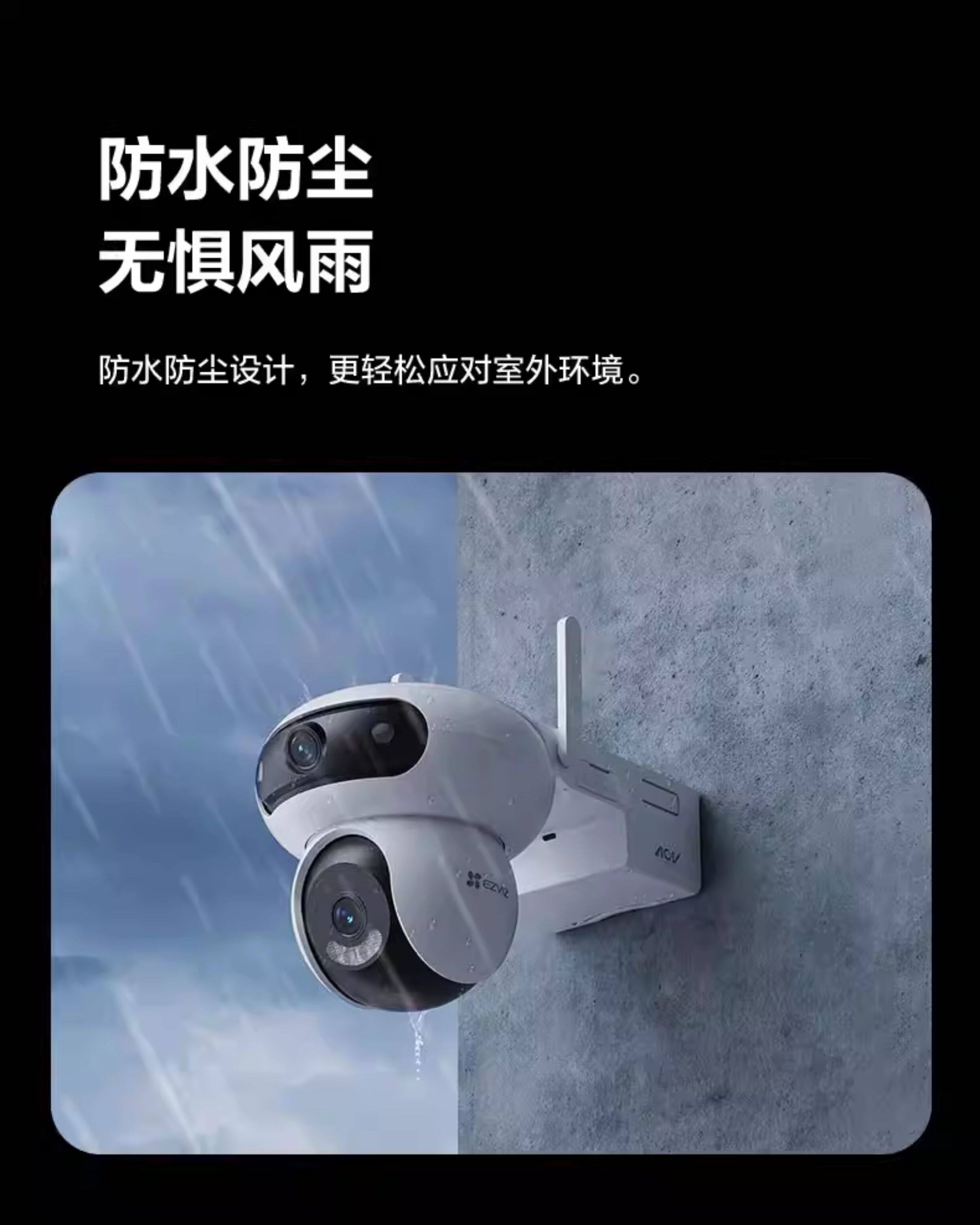 4g/5g摄像头 萤石hb90室外双摄三云台免费流量高清夜视家用无网手机远程监控4g Ezviz