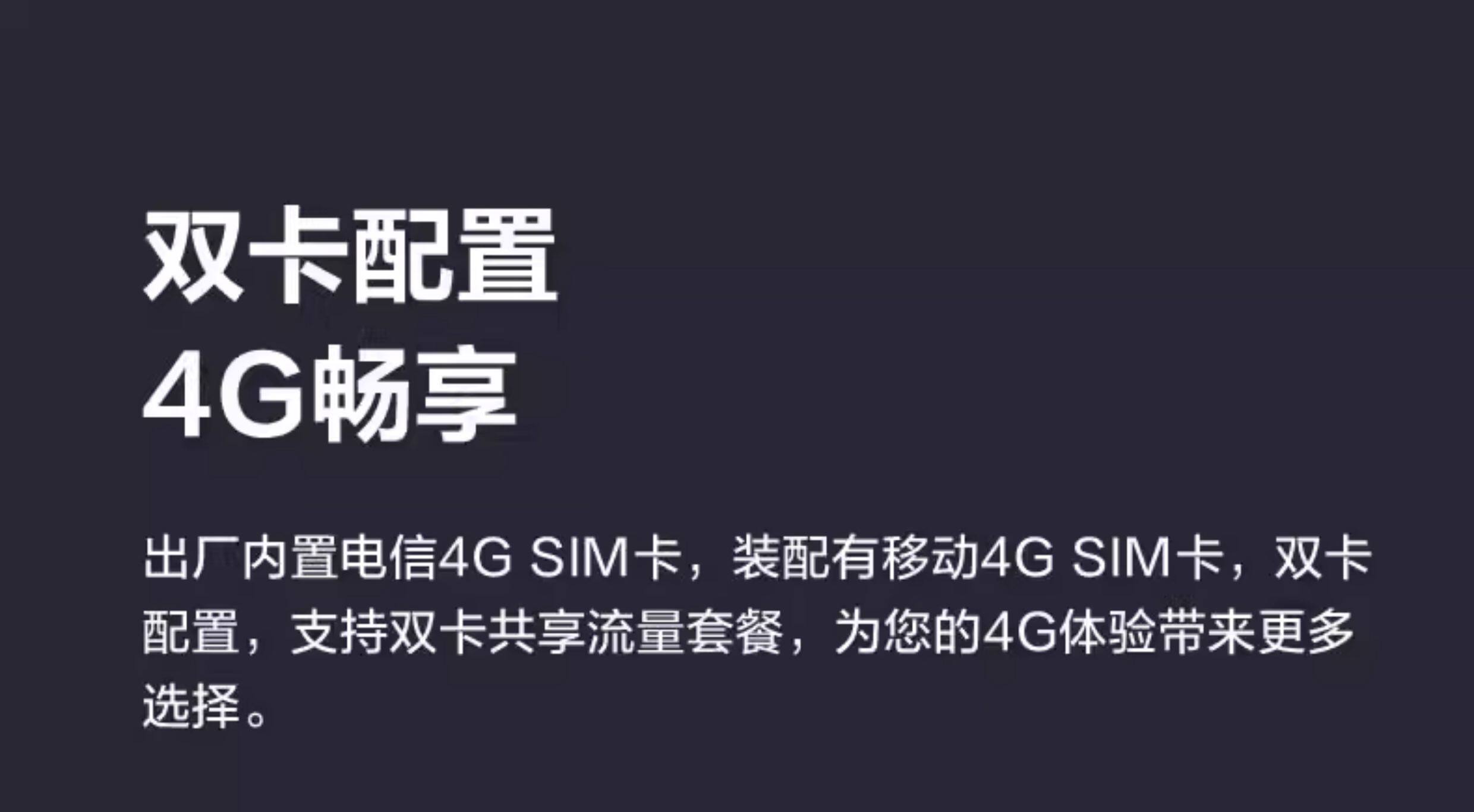 4g/5g摄像头 萤石hb90室外双摄三云台免费流量高清夜视家用无网手机远程监控4g Ezviz