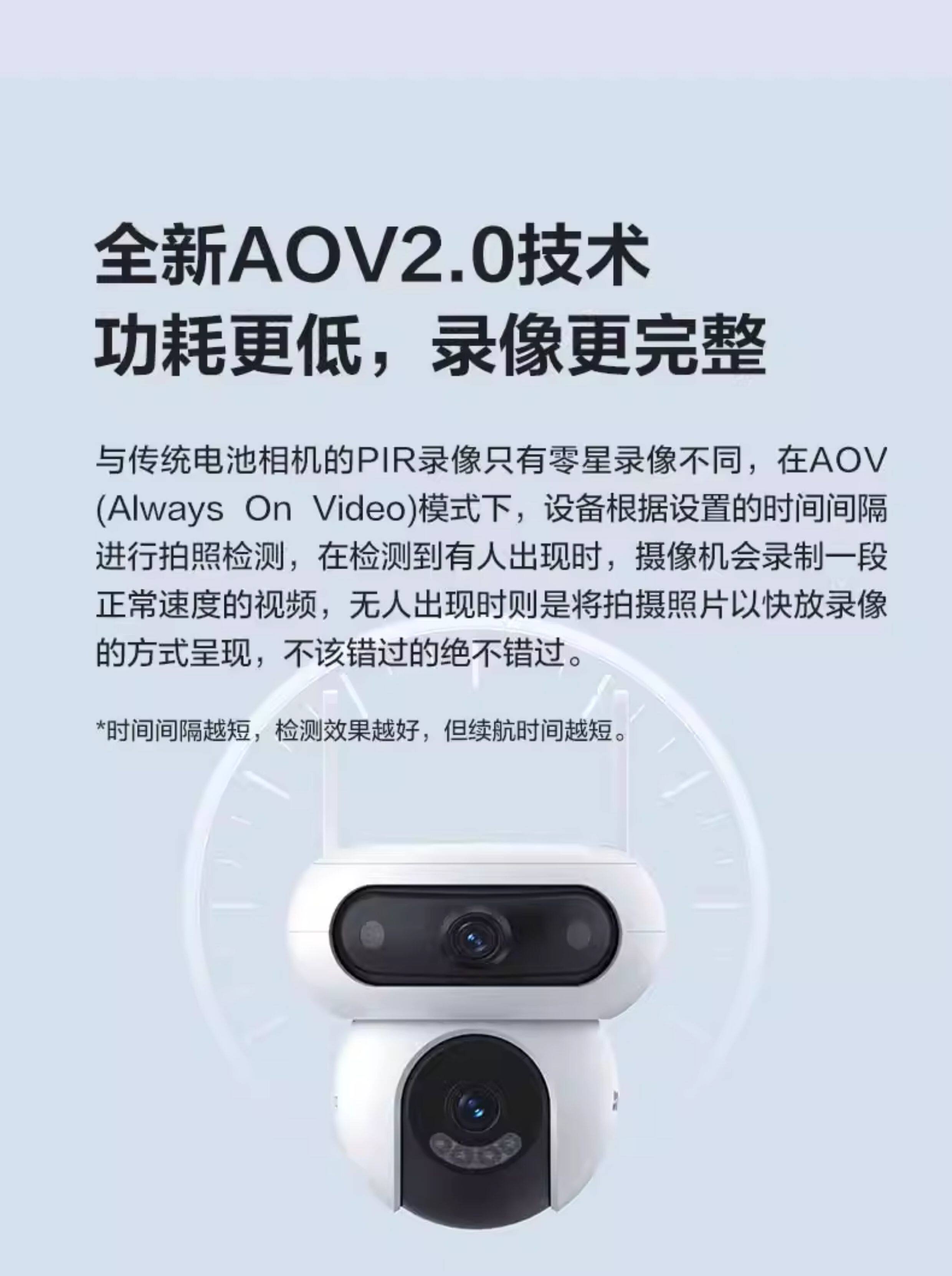 4g/5g摄像头 萤石hb90室外双摄三云台免费流量高清夜视家用无网手机远程监控4g Ezviz