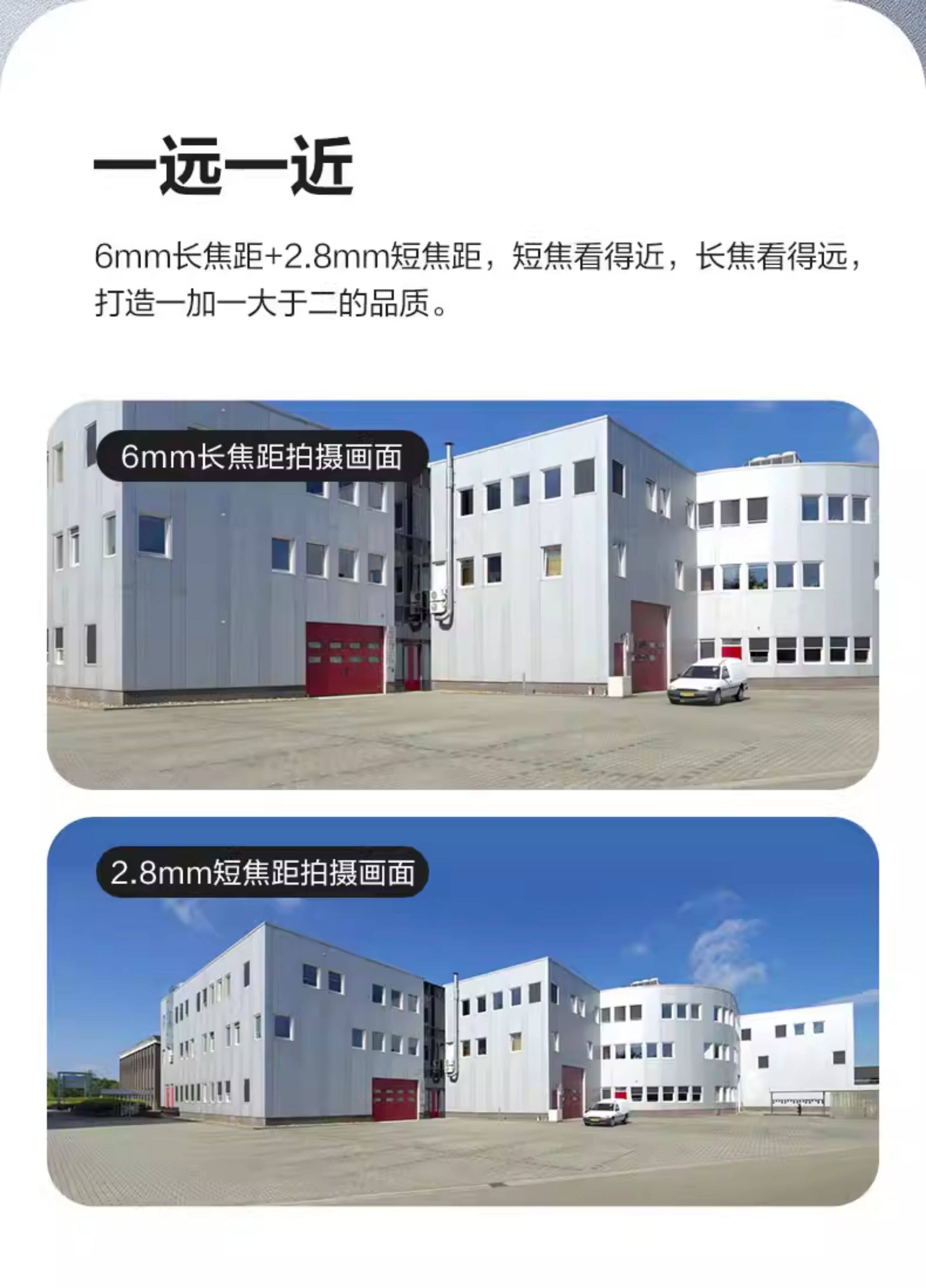 4g/5g摄像头 萤石hb90室外双摄三云台免费流量高清夜视家用无网手机远程监控4g Ezviz
