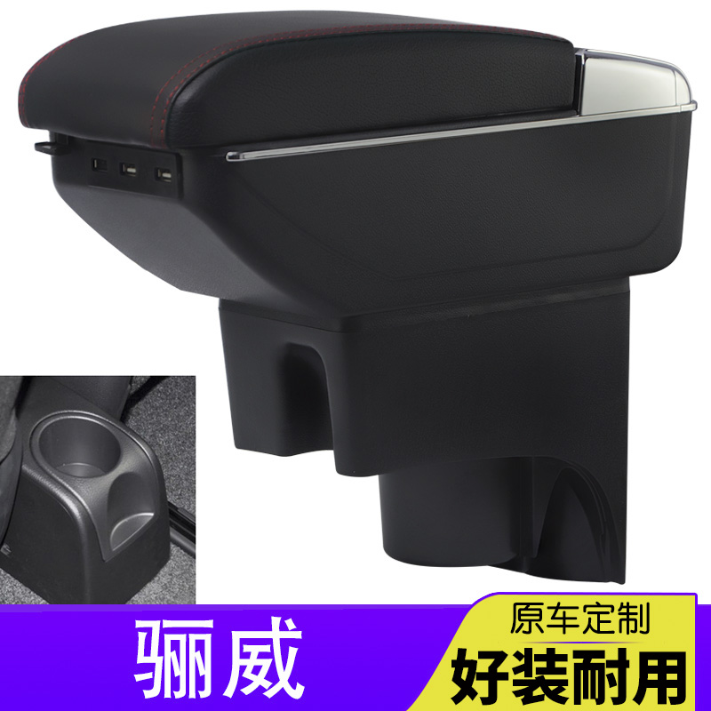 Armrests box dedicated to Nissan Nisan LIVINA Original installation 08-15LIVINA Central armchair Original Plant Retrofit Accessories