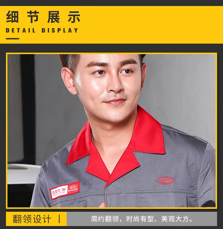 Yueda Kia Motors 4S Shop Quần áo bảo hộ lao động dài tay Xưởng dịch vụ sau bán hàng đồ bộ mặc nhà cao cấp