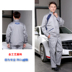Cửa hàng Ford 4S áo dài tay sửa chữa xưởng sửa chữa dụng cụ nam sửa chữa ô tô tay dài cộng với quần yếm cotton phù hợp quần áo unisex Bộ đồ