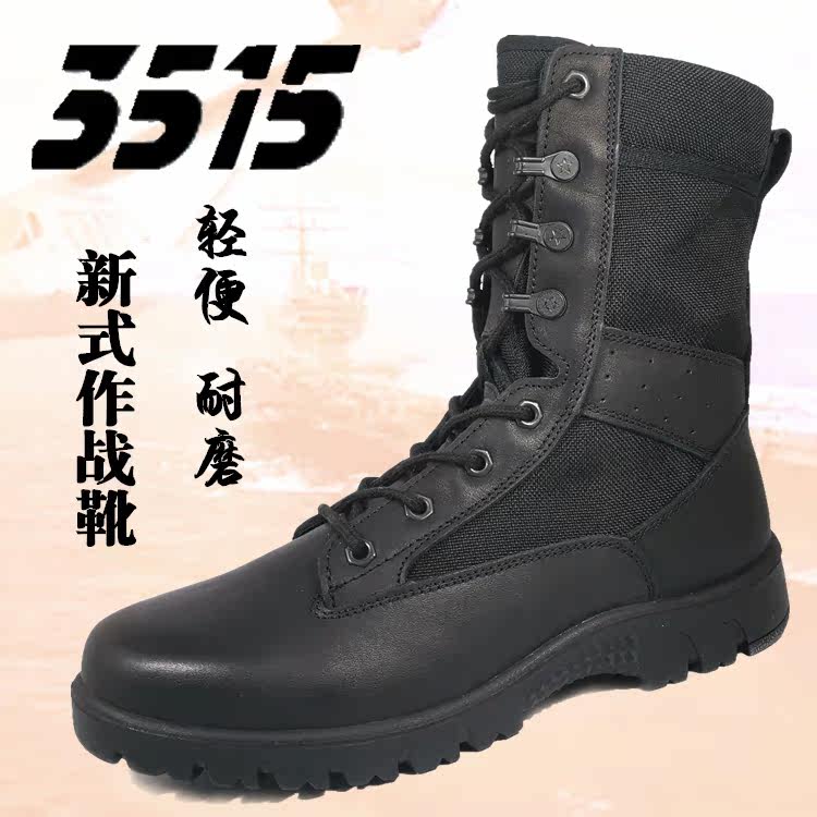 3515 Strongman's new combat boots lightweight leather men's leather boots shock-absorbing marine boots breathable tooling boots security boots