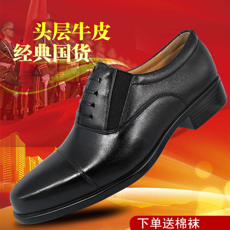 Summer and autumn three-joint leather shoes men's cowhide breathable light and wear-resistant business formal casual leather shoes over-the-foot tooling shoes
