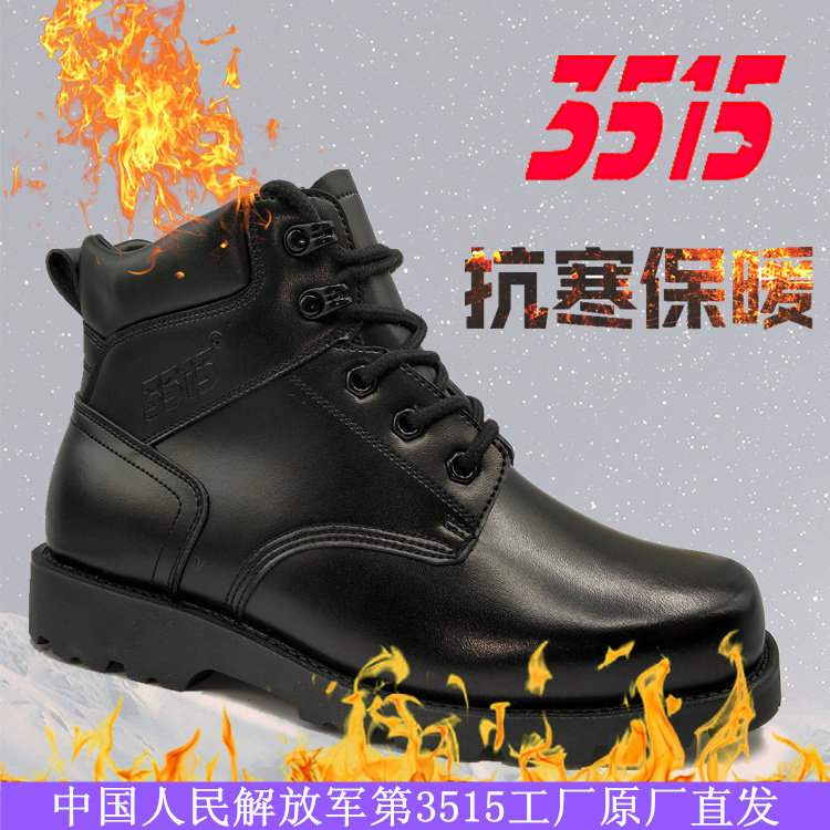 3515 strong men's boots autumn and winter wool boots plus velvet warm cotton shoes special forces outdoor cold-proof marine boots