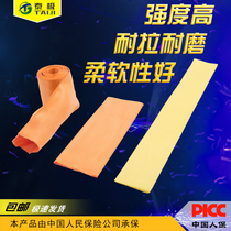 Custom flat lifting belt protective sleeve Lifting belt sheath Polyester sheath Protective sleeve Wear-resistant and cut-resistant sheath