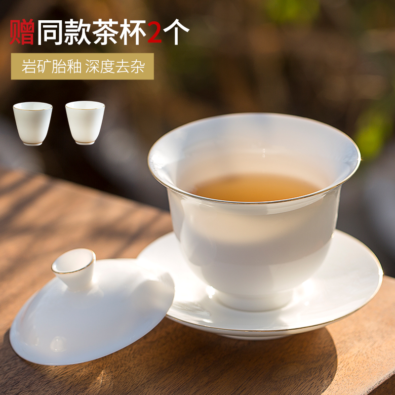 Household white porcelain three-cai cover bowl Ceramic hand-caught teacup Japanese sheep fat Jade Porcelain tea bowl Handmade Kung Fu tea set