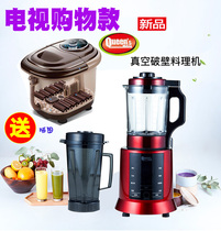 German QUEENSmate intelligent vacuum wall breaking machine cooking machine hot and cold double cup vacuum wall breaking nutrition