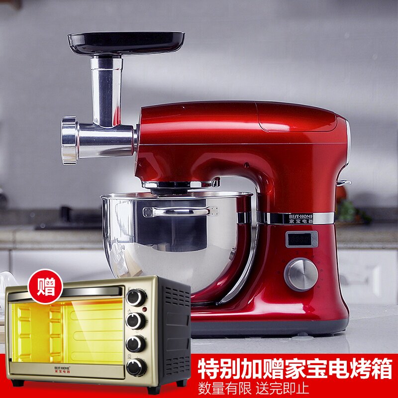 Jiabao multi-function kitchen machine LUXURY upgrade edition BEST-HOME Jiabao kitchen machine