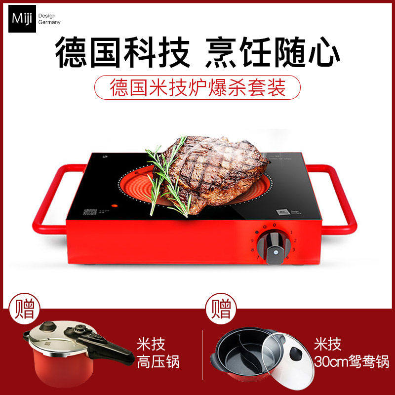 German Mitech Furnace Overvalued Suit Delivered Bespoke High Pressure Pan Mandarin Hot Pot