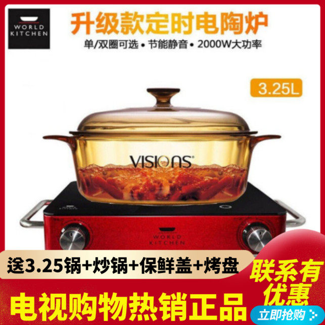 American Corning Healthy Microcrystalline Stove Kitchen Value Pack American Corning Double Circle Double Knob Microcrystalline Radiant Heat Stove