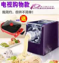 Pallas PALLASKR multifunctional noodle press machine German QueensMATE automatic noodle machine