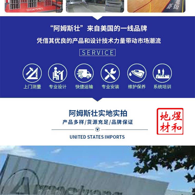 товар из китая 洁弗乐阿姆斯壮地板胶 大巨龙洁福韩国lg华塑塑胶地板加厚耐磨pvc GERFLOR